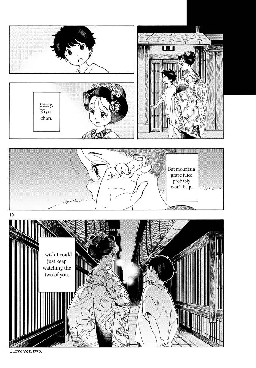 Maiko-san Chi no Makanai-san Chapter 216 10